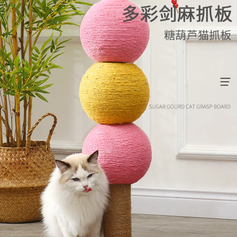 

Sugar Gourd Cat Scratch Board Sisal Cat's Paw Non-Chip Scratch-Resistant Wear-Resistant Grinding Claw Vertical Scratch Column