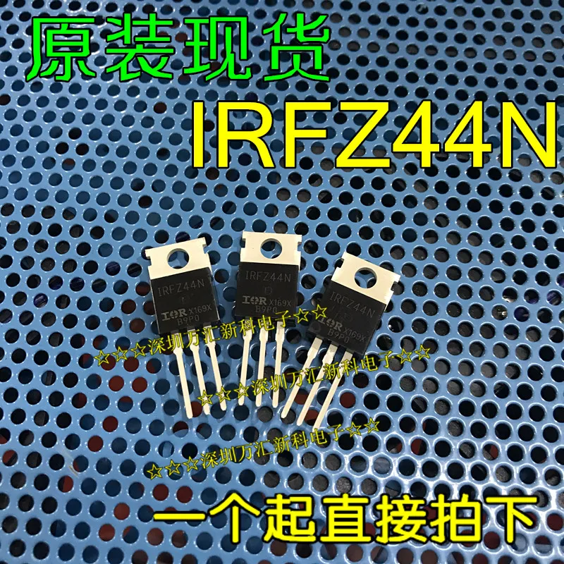 

10 шт. Оригинальный Новый IRFZ44N IRFZ44 IRFZ44NPBF TO-220 МОП полевой эффект