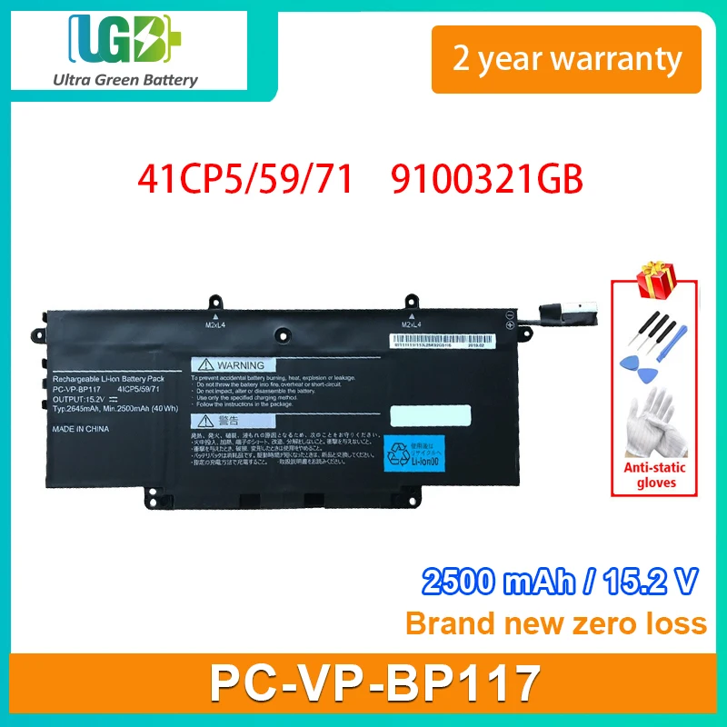 

UGB Новая аккумуляторная батарея для ноутбука NEC 4ICP5/59/71 9100321GB серии 15,2 V 2500mAh 40Wh