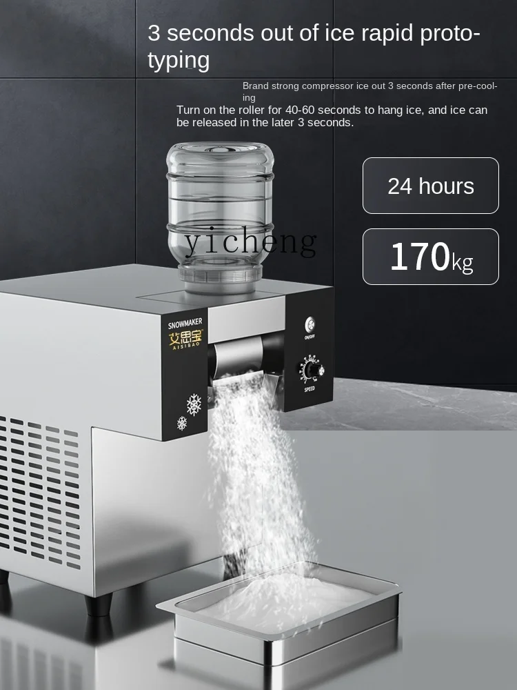 Tqh Snowflake Machine Small Smoothies Shaved Ice Maker Ice Crusher Machine Automatic