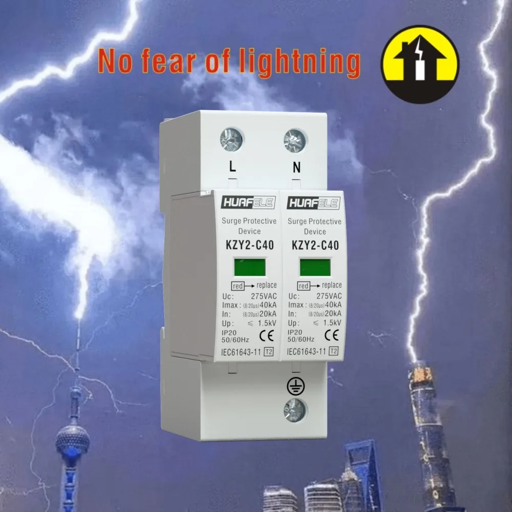 surge protector KZY2-C40 2P AC 275V 385V 20KA-40KA Lightning Protector SPD with PE House Safety Electricity Protector
