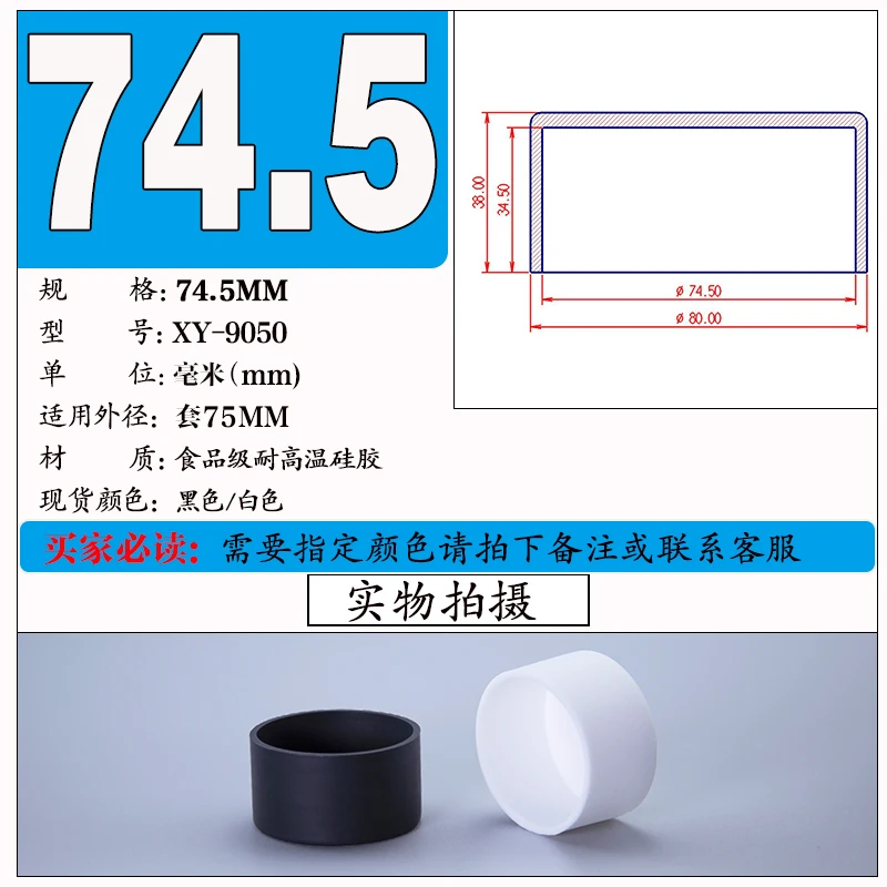Black Silicone Rubber Round Caps - Versatile Dust Seal and End Stopper Protection Cover