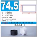 A-74.5mm  Black