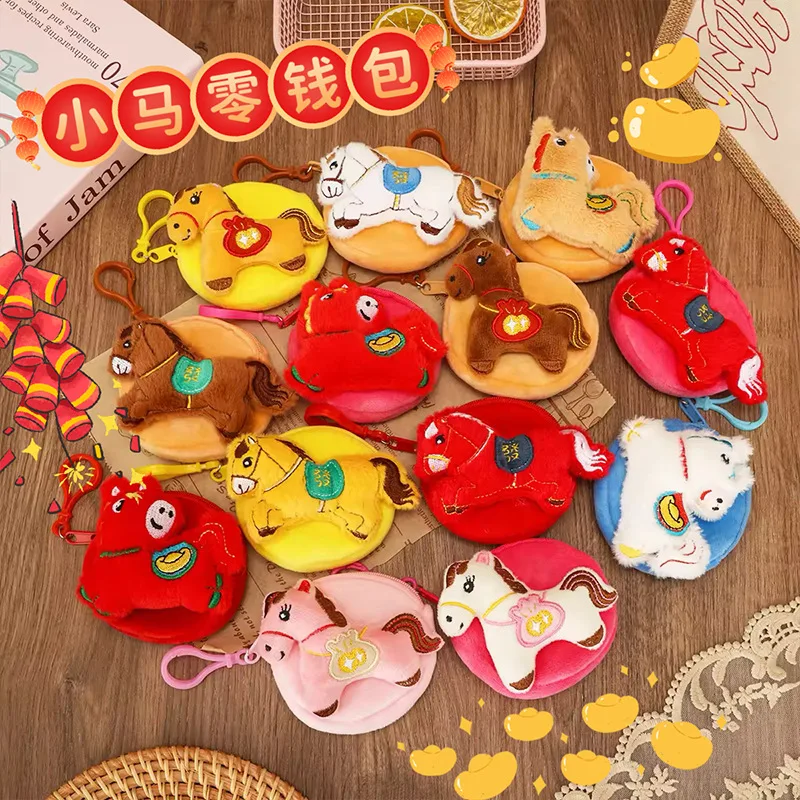 Cartoon Pony Plush Coin Purse Pouch Animal Wallet Children Zipper Coin Bag Fashion Earphone Storage Bag Children's Birthday Gift