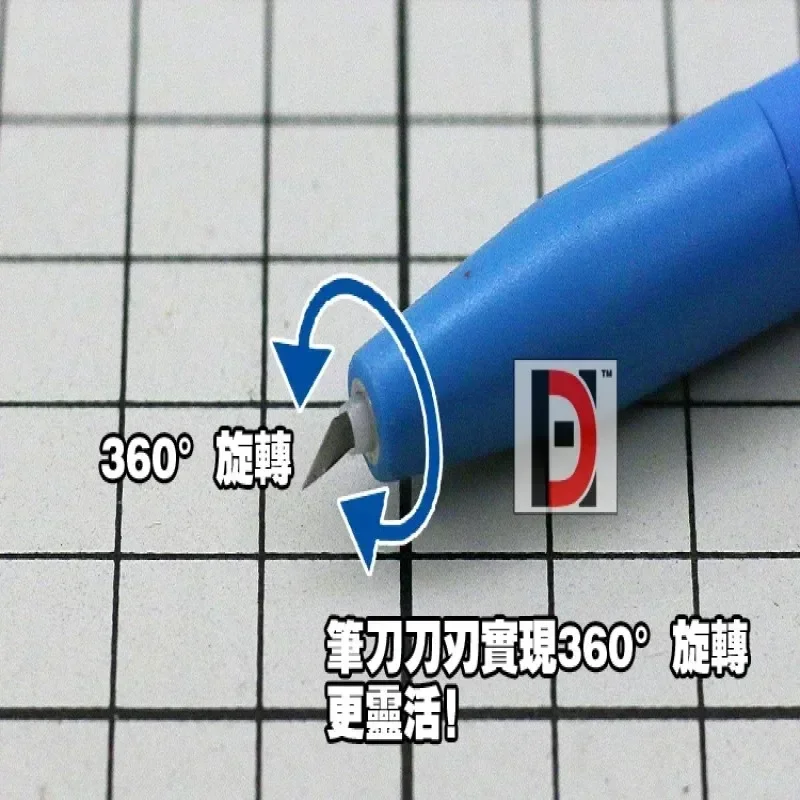 C-608GS 쿠션 그립 회전식 칼 - 4날 모델 공예 조각 및 마스킹 테이프 커터 취미 DIY 도구
