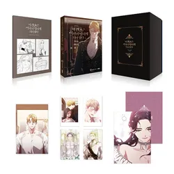 Korean Comic Book The Broken Ring: This Marriage Will Fail Anyway Volumn 2 Limited Special Edition Korean Manhwa Manga Books