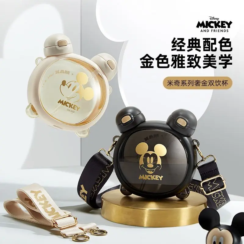 

Детская двухслойная чашка для питья с мультипликационным изображением Микки и Минни