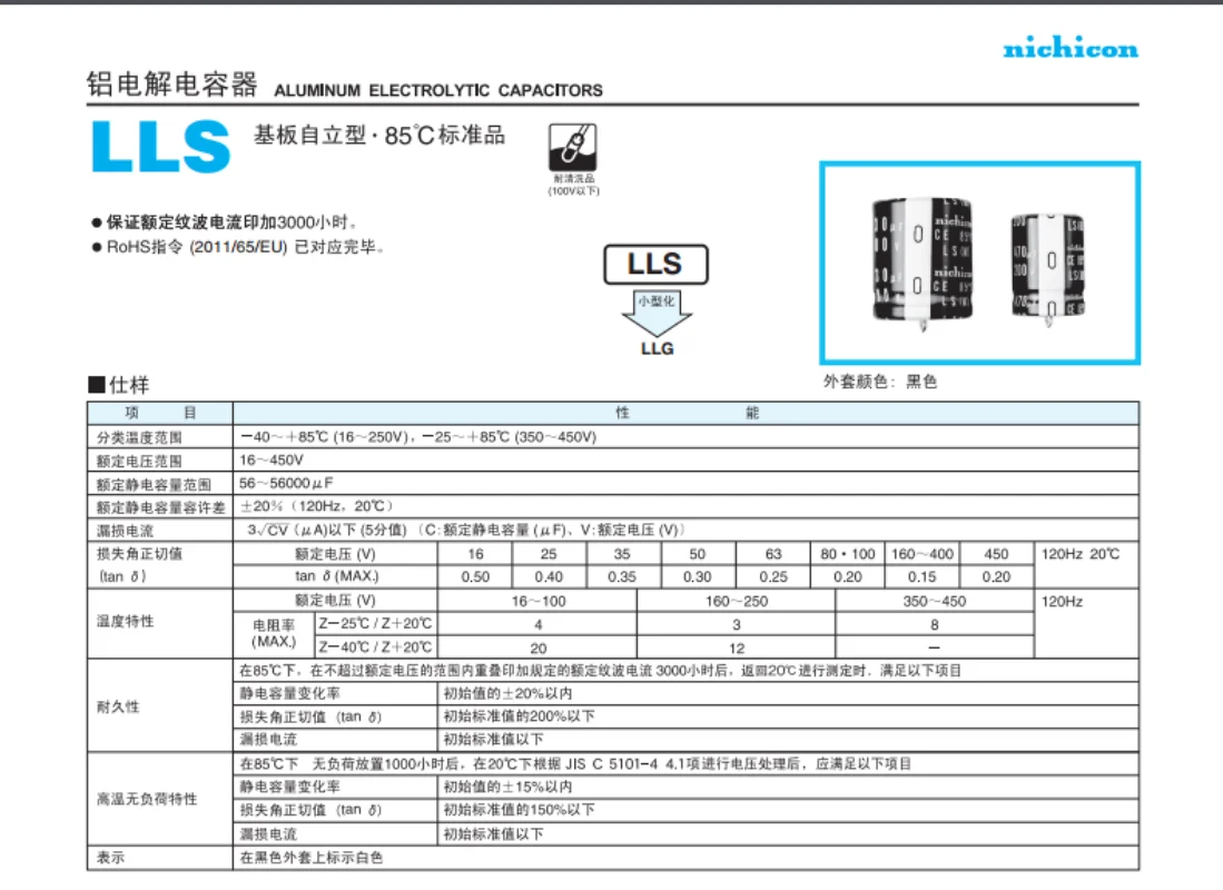 (1PCS) 200V2200UF 35X45 Nippon aluminum electrolytic capacitor 2200UF 200V 35 * 45 original