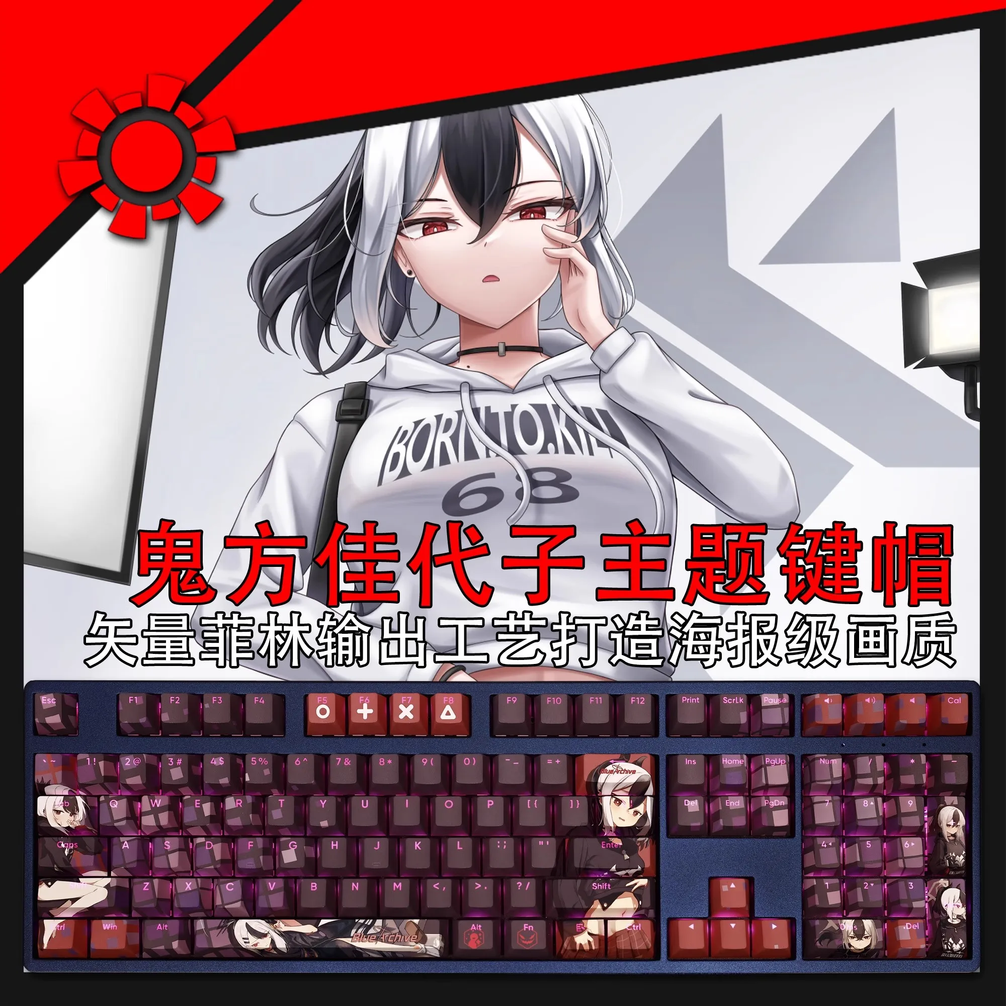 Keycaps Anime Conjunto para Teclado Arquivo Azul Onikata Kayoko Pbt Tintura Subbed Backlit Ansi 61 87 104 108 Chaves