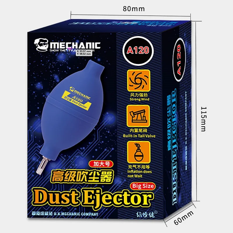 MECHANIC A120 B110 먼지 이젝터 실리콘 에어 블로우 볼 먼지 송풍기 수리 도구 전화 키보드 카메라 렌즈 PCB 보드 청소
