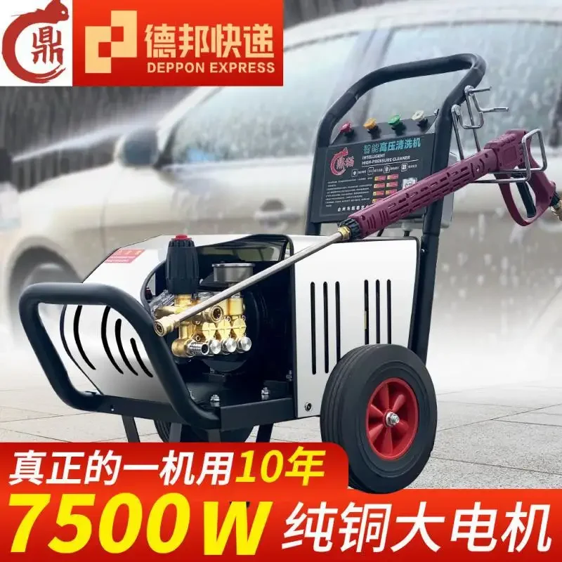 220V/380V commercial ultra-high pressure washing machine 1