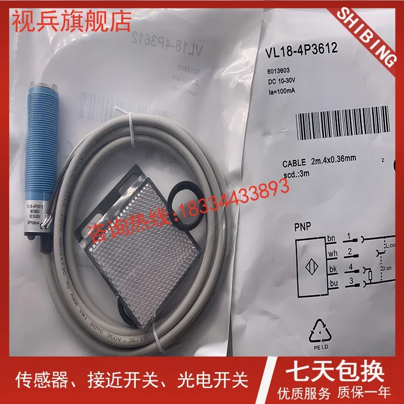 

VL18-3P3612 VL18-3N3612 100% new and original