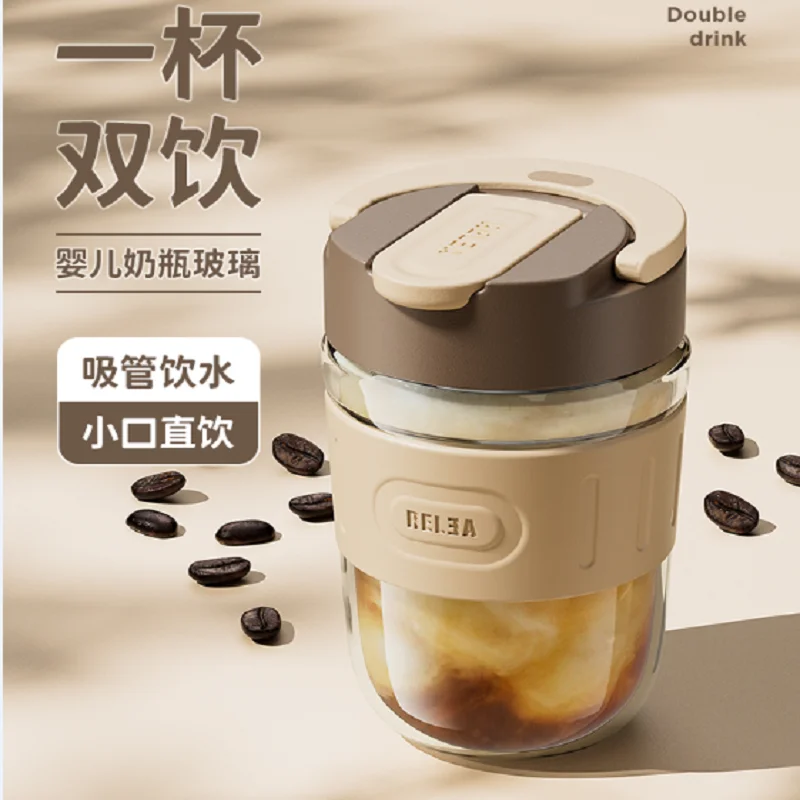 

Coffee Glass With Straw Summer Girls Portable Accompanying Water Cup