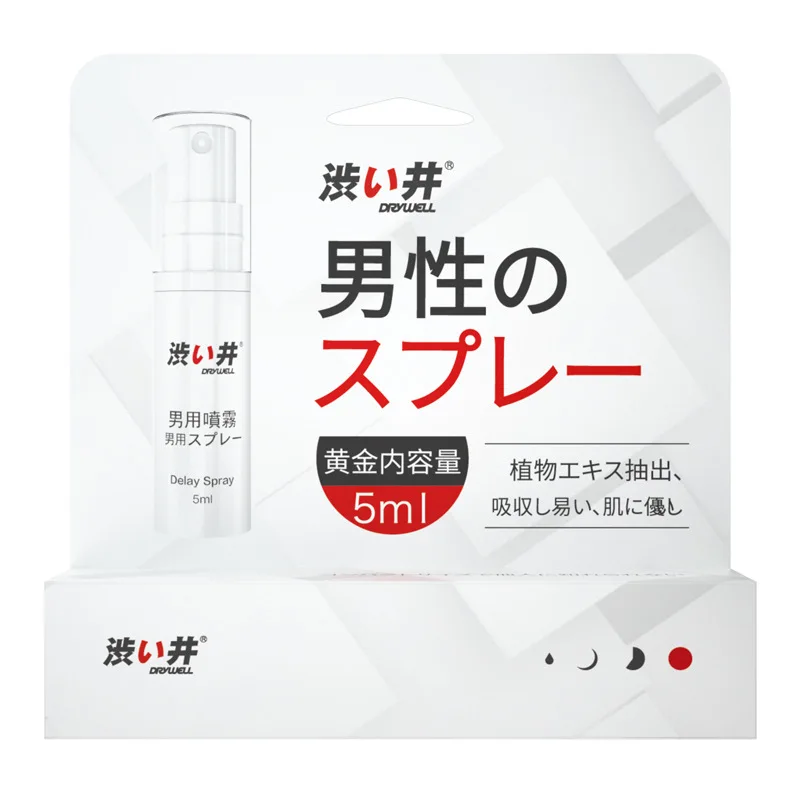 Dry Well Sex Toys Premature Ejaculation Spray For Men