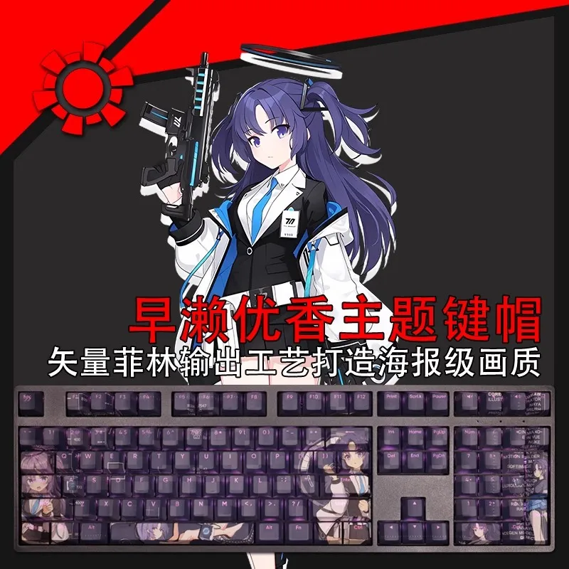 Anime Cartoon Gaming Keycap Arquivo Azul Pbt Sublimação de Dye Teclado Backlit Perfil Cereja Misono Mika 108 Teclas por Conjunto - Imagem 5
