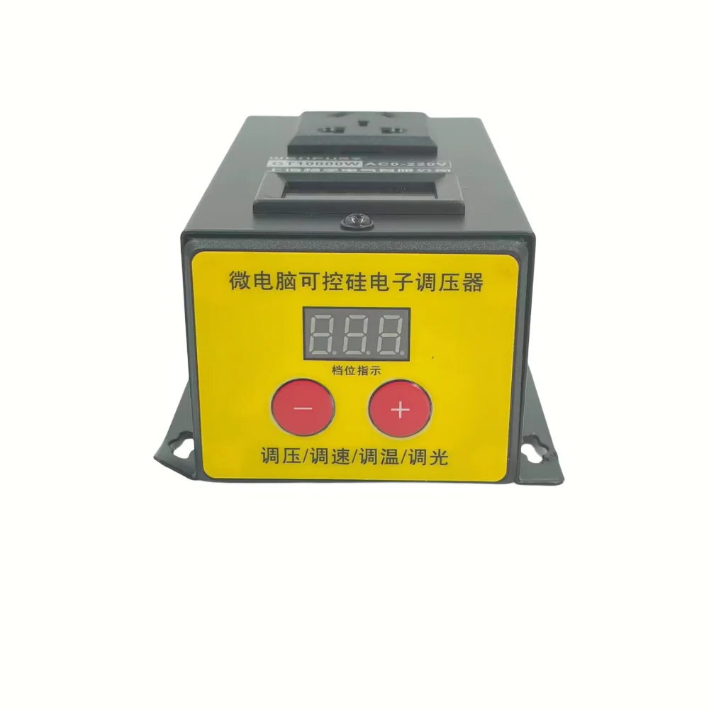 

Free shipping 10000w High power Silicon Speed Controller Regulator Machinery Fans Variable Thermostat Organ 220V