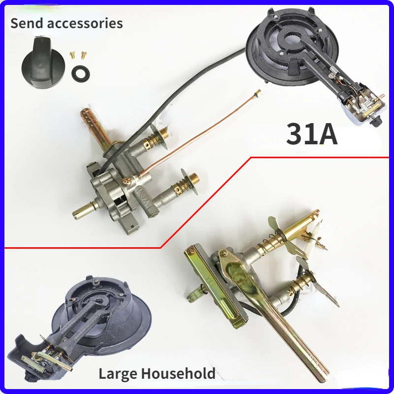 21A31AHighfirestoveswitchassemblyLargeHouseholdaccessories