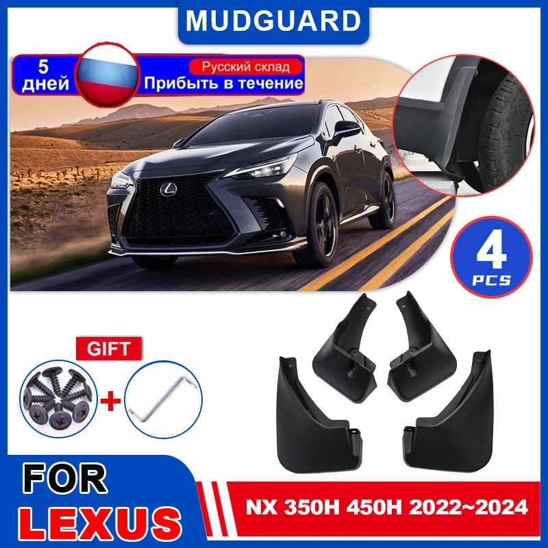 

Car Mudguards for Lexus NX 350h 450h 400h 350 2022 2023 2024 Mudflaps Fender Mud Flap Splash Guards Cover Wheel Auto Accessories