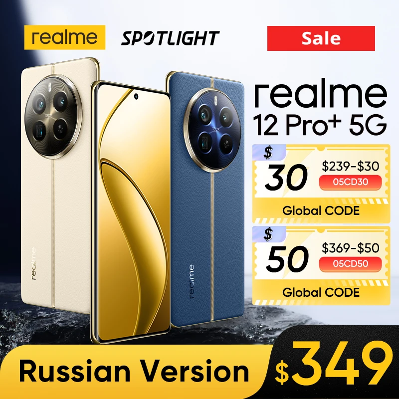 [Мировая премьера] смартфон realme 12 Pro Plus 5G，Камера 64 Мп Periscope Portrait，Камера 50 Мп Sony IMX 890 OIS，6,7”OLED-дисплей с изогнутым обзором 120 Гц，Процессор Snapdragon® 7s поколения 2，Зарядка SUPERVOOC 64 Вт