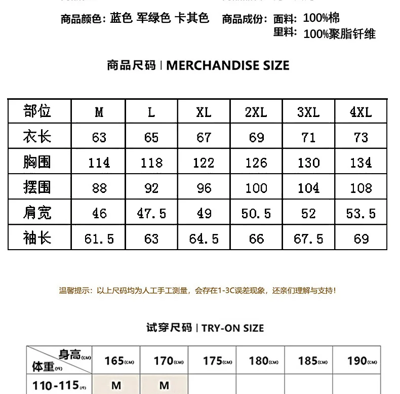 Men's Bomber Jacket MA-1 Multi Pocket Flying Tactical Windproof Cargo Coat Outdoor Solid Color Street Trend Men's Baseball Suit