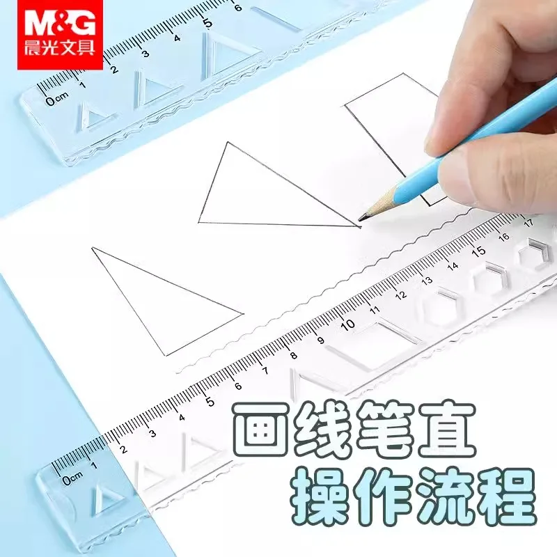 M&G Soft Straight Ruler Transparent 15/20cm Ruler Wave Ruler Painting Drawing Tool Bendable Multifunctional Creative Drawing Rul