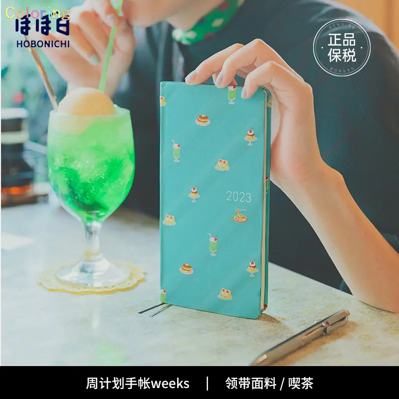Hobonichi недельный план журнал книга галстук ткань/съедобный чай Хобо