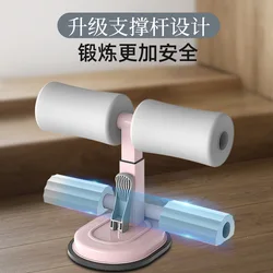 WIN.MAX Trainer Sit Up Bar Self-Suction Abdominal Curl Exercise Push-up Assistant Device Lose Weight Home Gym Fitness Equipment