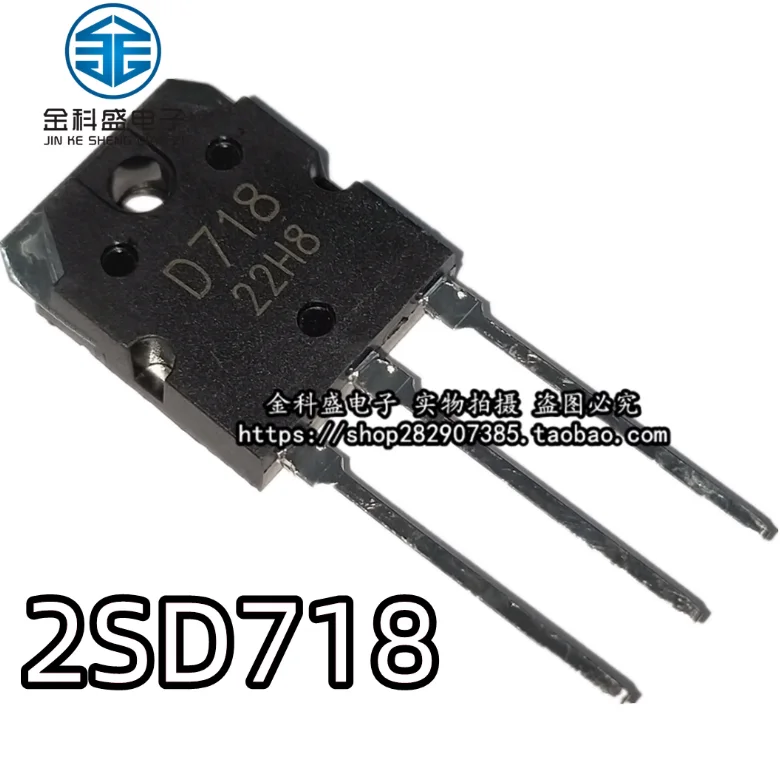 

1PCS/LOT NEW Original 2SD1047 2SB817 2SD718 2SB688 Audio Power Amplifier Transistor D718 D1047 ) TO-3P Power Transistor