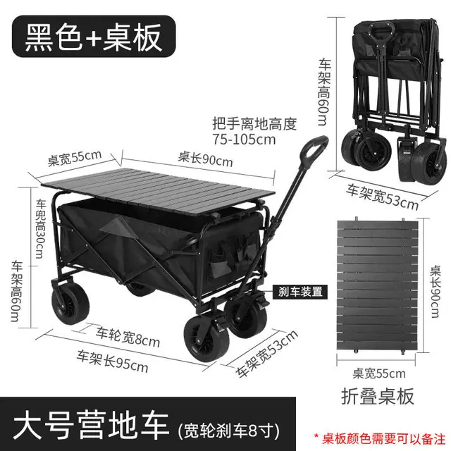 Black with brake