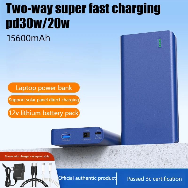 12V PD30W Fast Charging Power Bank, 3C Certified, for Solar Panel, Electronic Ke