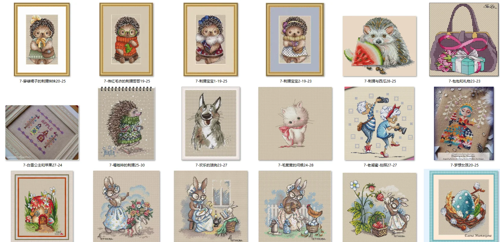 Collection Counted Cross Stitch Kit Squirrel Chipmunk Raccoon Rabbit Kitty rose rooster cross stitch Snow White and Apple 27-24 cross stitch kit cross stitch tools