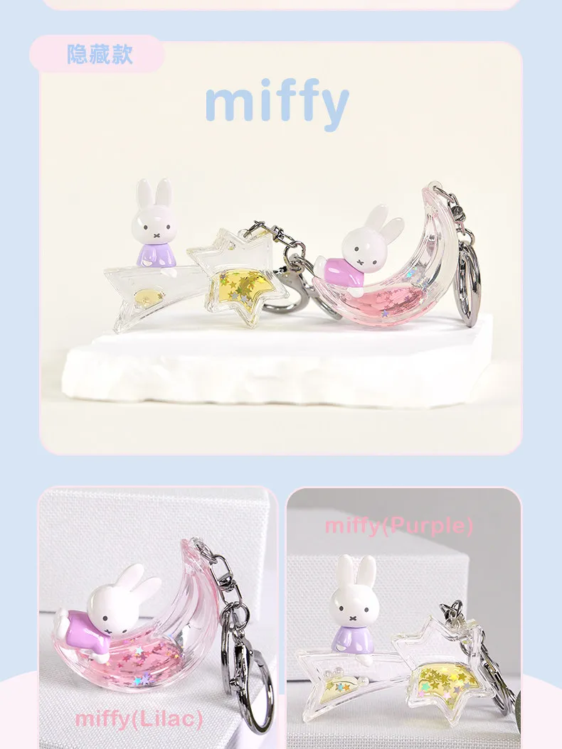 Kawaii Niedliche Liebliche Miffy Traumhafte Fantasy Schlüsselanhänger Anhänger Mystery Blind Box Geschenke Spielzeugmodell Anime-Figuren Sammel-Ornamente – Detail 9
