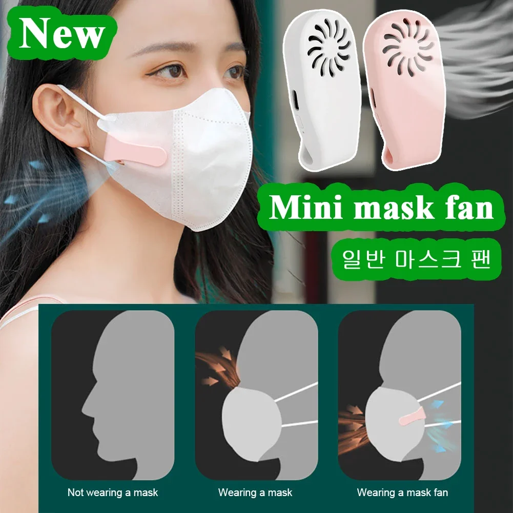 Portable Fan for Face Mask Clip-On Sports Cooling Air Filter USB Rechargeable Exhaust Mini Fans Personal Wearable Air Purifiers