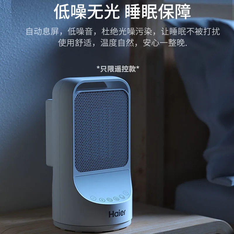 Haier Warm Air Heater Small Office Electric Heater Hot Air Heater Handy  Heater - AliExpress