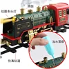 Remote Control Track Train Car Simulation Water Steam Locomotive Playset With Smoke Simulation Model Electric Rail Train Model 3