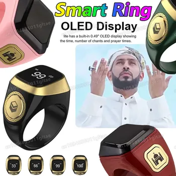 2025 IQibla Smart Zikr Ring Praise Tasbih Tally Electronic Digital Counter for Muslims Prayer Time Vibration Reminder Waterproof 1