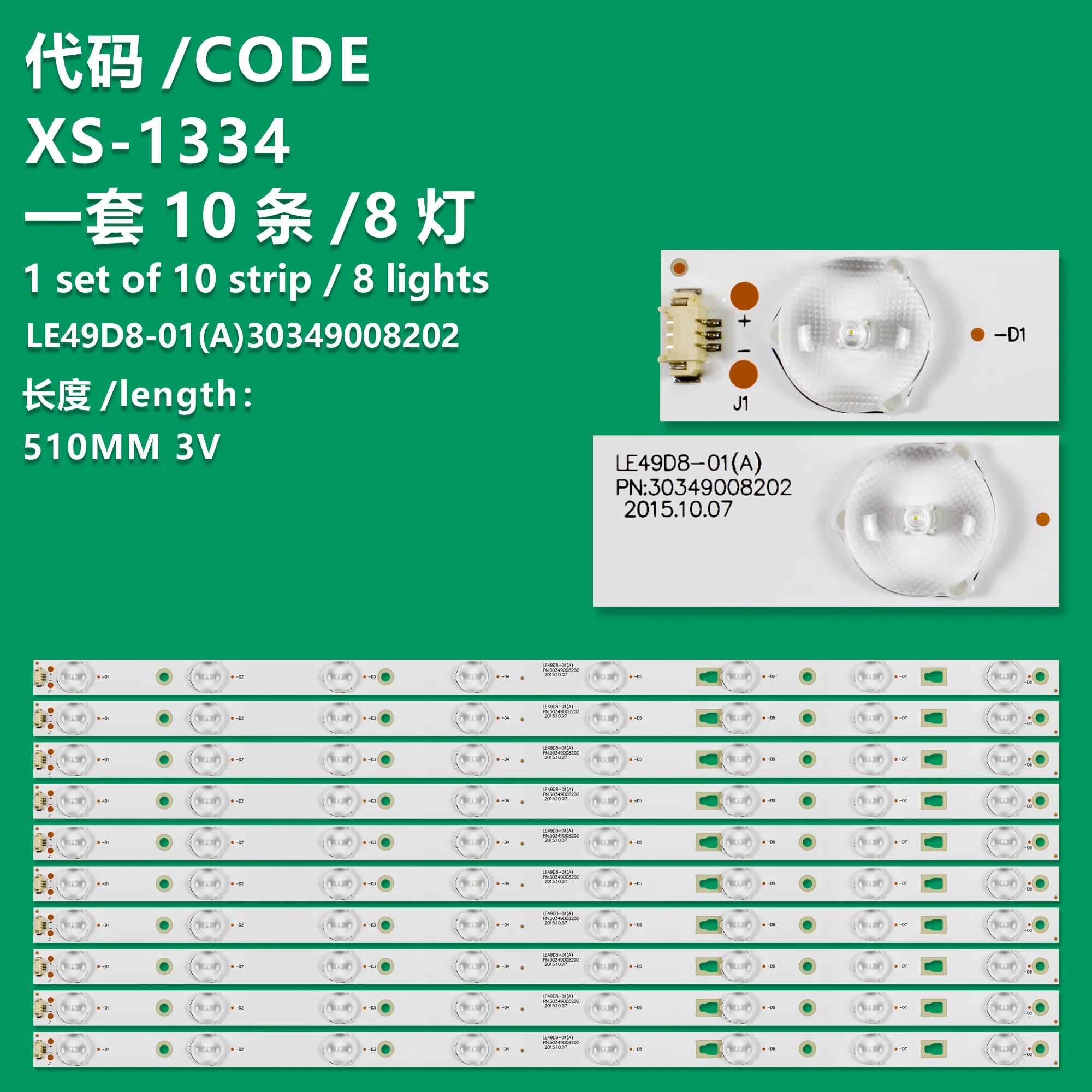 LT1028-LP5032 - ($11.99/UNIT)