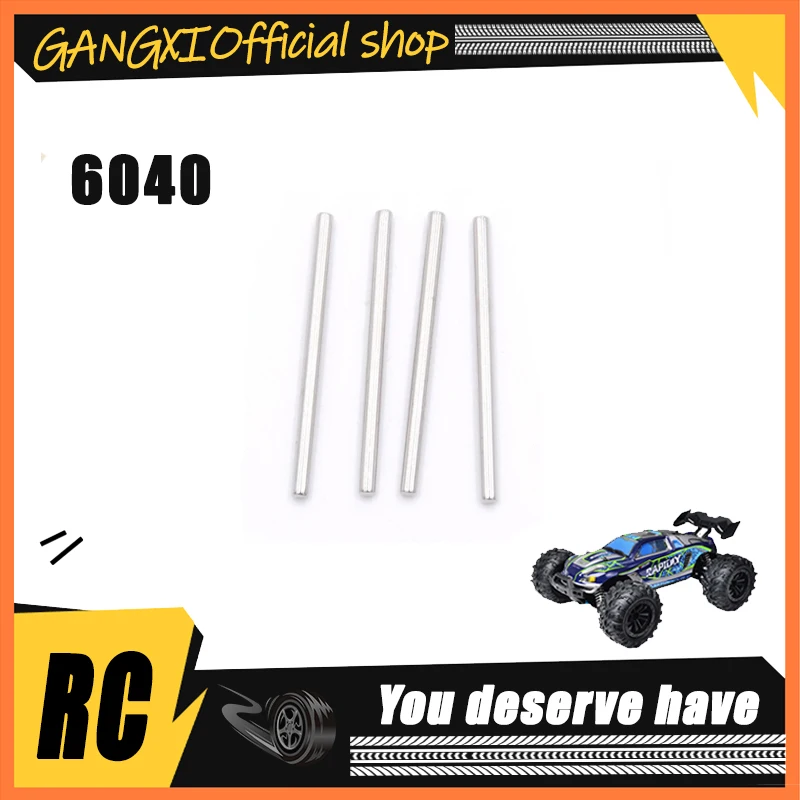 

SCY 16101 1/16 RC Car Original Spare Parts 6040 Optical axis 2.5*40 Suitable for SCY 16101 16102 Car Be worth having