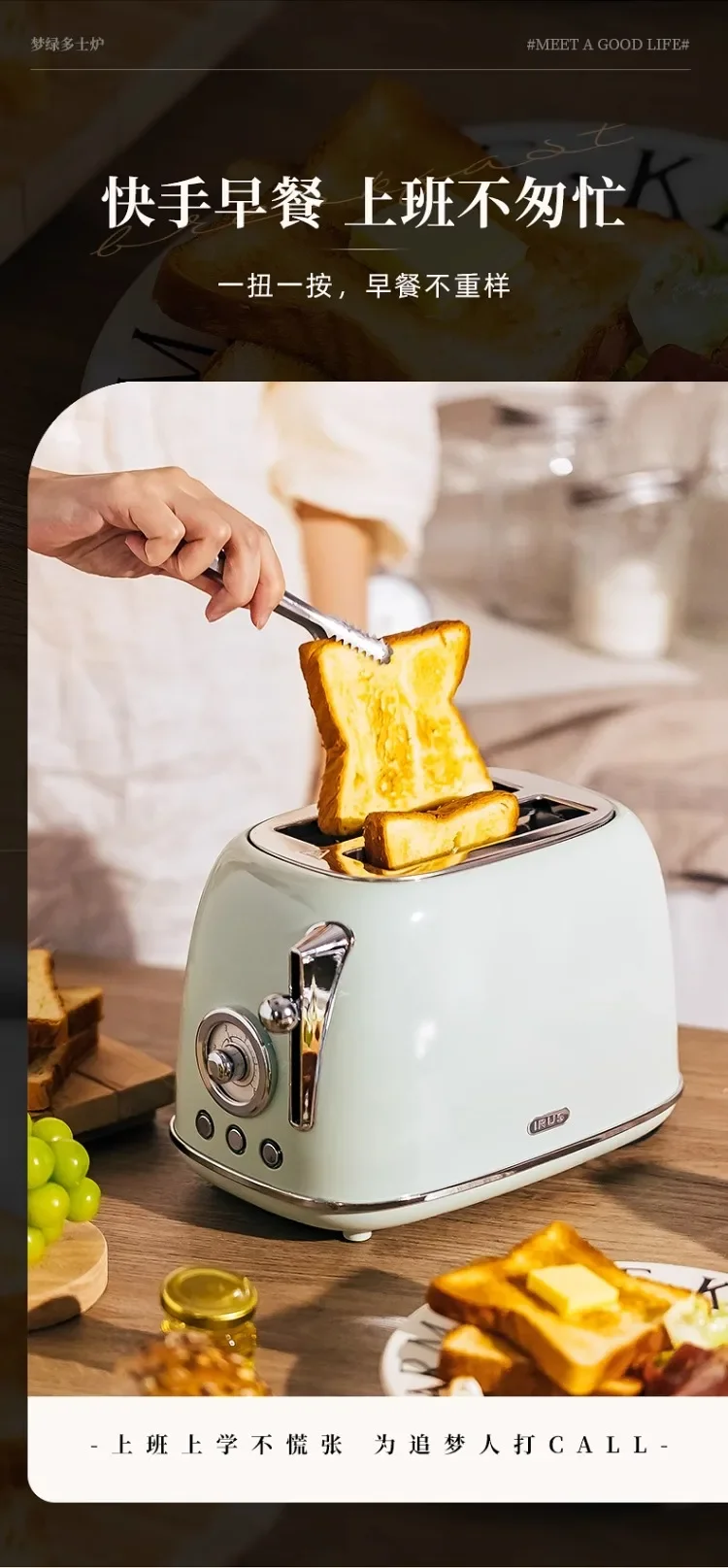 Description Picture 6 of item220V IRUS Retro Toaster Bread Maker Sandwich Grill Breakfast Machine for Home Use AH