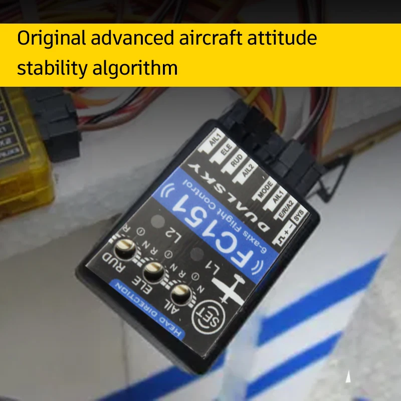 DUALSKY FC151 3 축 고정익 자이로스코프 안정기, 비행 제어 FC 지지대 모드 전환 HV 입력, FPV RC 비행기 드론용