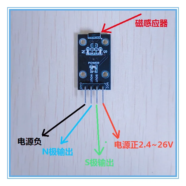 

Magnet Direction Sensor Magnetic Field NS North and South Pole Judgment Circuit Board Customizable Magnetic Pole Discriminator