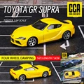 GR SUPRA