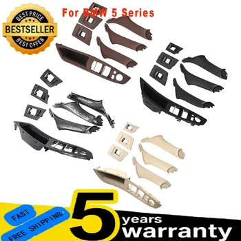자동차 인테리어 도어 핸들 플레이트 장식 커버 BMW 5 시리즈 F10 F18 2010-2016 왼쪽 드라이브 LHD 7Pcs 베이지 블랙 탄소 섬유