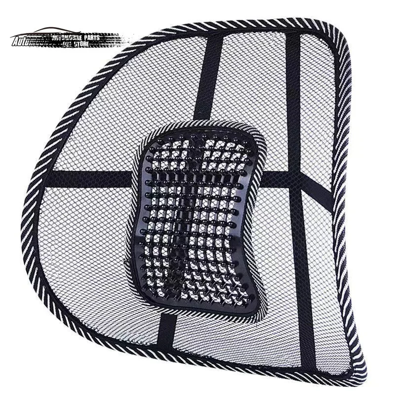 Car Seat Chair Back Cushion Lumbar Brace Pad Back Support Office Home Cushion Massage Ventilate Mesh Universal