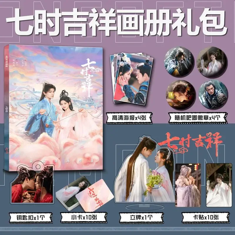 

Album Yuxi With Yun Kong Changkong Chu Lu Badge Photo Xiang You Yang Seven Set Times Chaoyue Photobook Love Ding Xiangyun