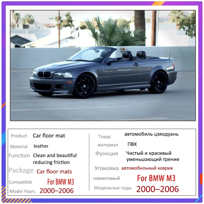 Auto Teppich Boden matte für BMW M3 E46 Cabrio 2000 ~ 2006 5 Sitz Universal  wasserdichte Fußmatten Leder Autozubehör Interieur - AliExpress