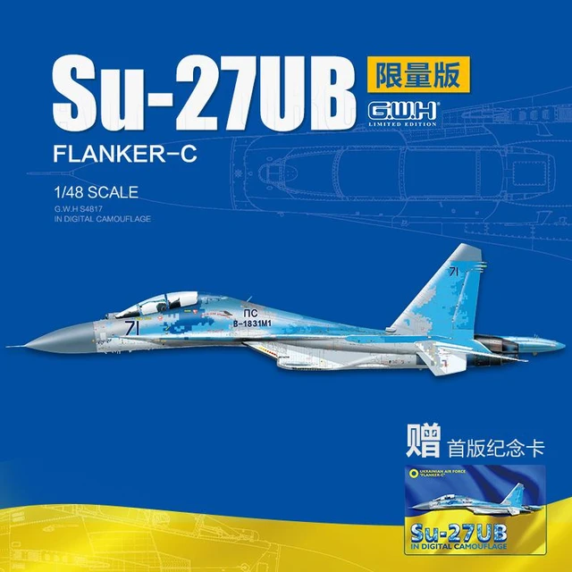 万里の長城趣味S4817 1/48 Su-27UBでFLANKER-Cデジタル迷彩ウクライナ空軍