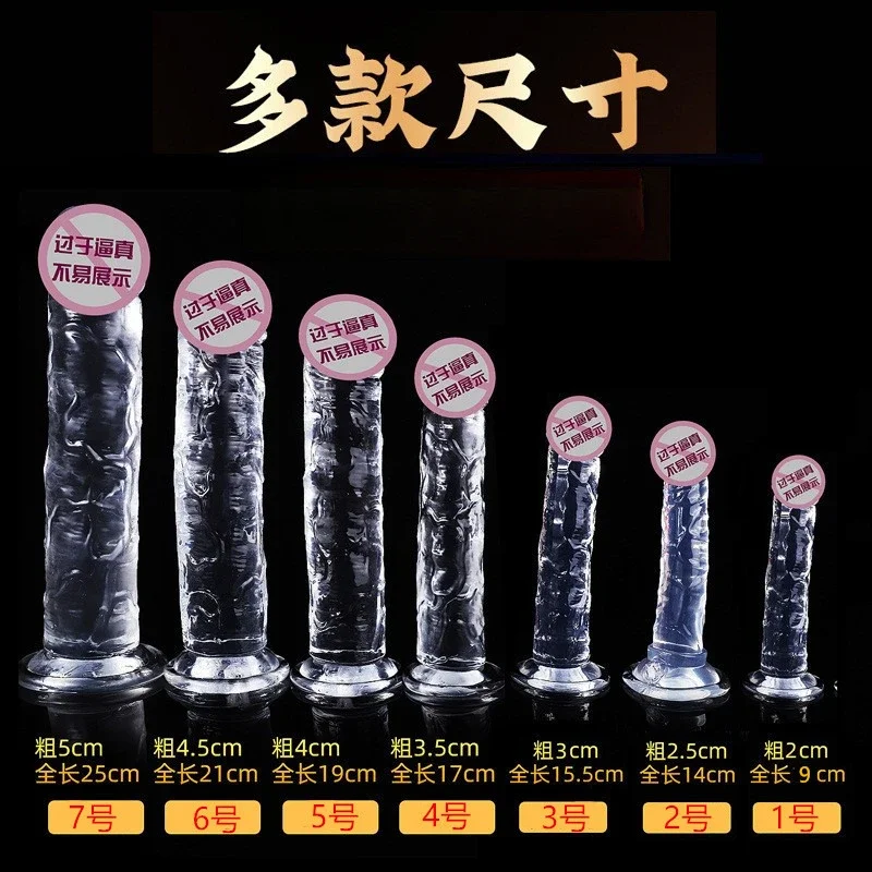 Sex Toys Realistic Dildo with Suction Cup Huge Jelly for Woman Men Fake Dick Big Penis Anal Butt Plug Erotic