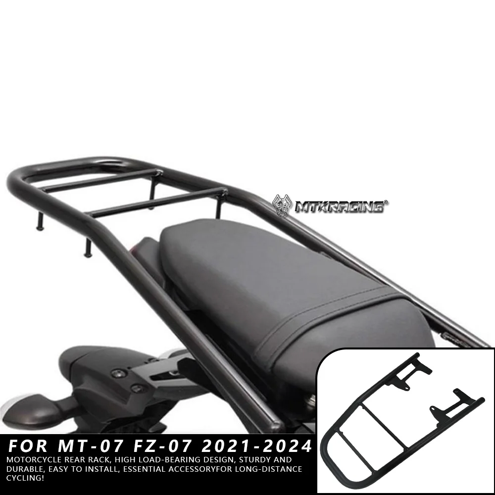 MTKRACING ヤマハ MT-07 FZ-07 2021-2024 リアキャリア荷物