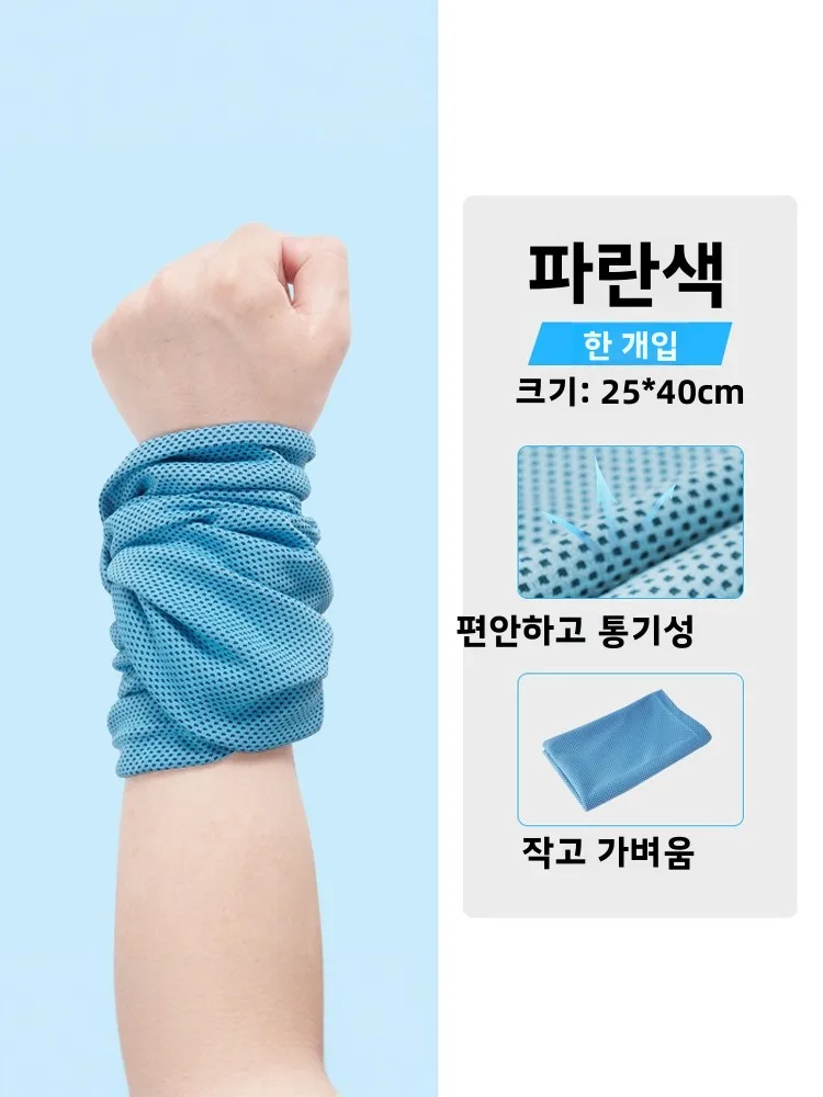 빠른 건조 스포츠 타월 체육관 피트니스 아이스 쿨 흡수성 휴대용 손목 땀 흡수 밴드 편안하고 가벼운 DIY 브랜드